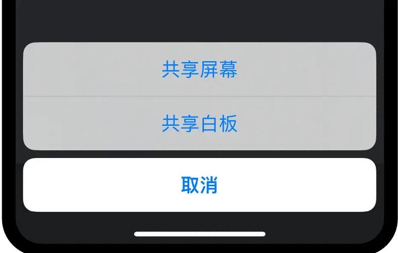 视频如何转发到QQ群