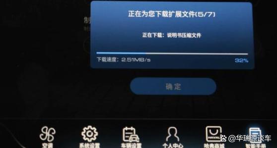 数字电视授权过期是怎么回事图标