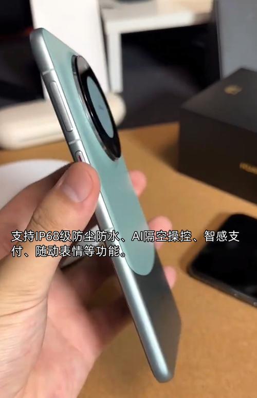 华为手机按指纹感应器亮屏图标