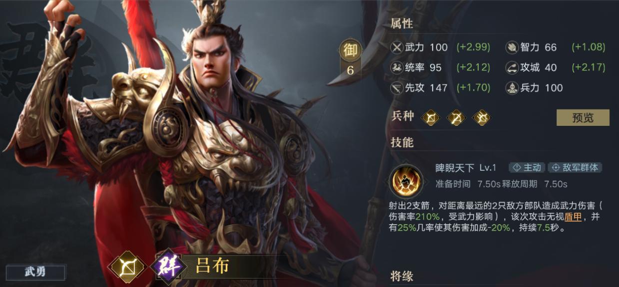 荣耀新三国单机版图标