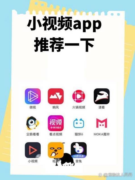抖抈短视频APP2022最新