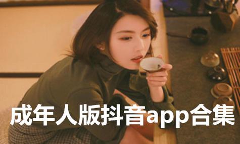抖抈短视频APP2022最新