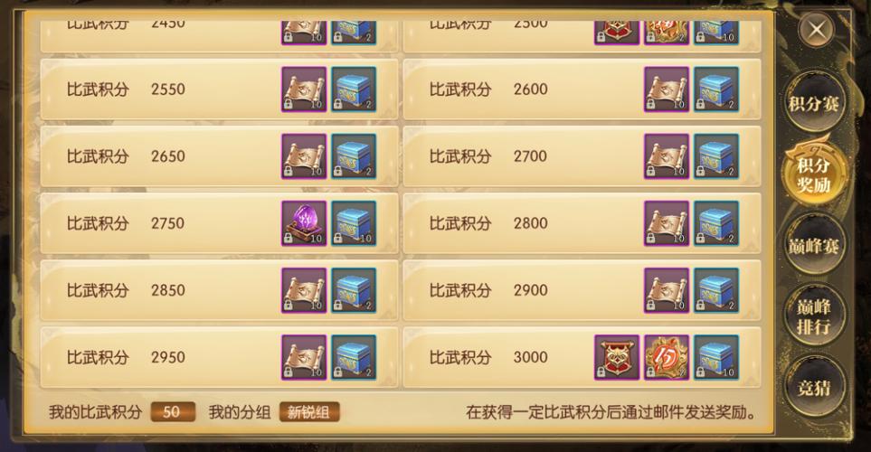征途2手游礼包兑换码