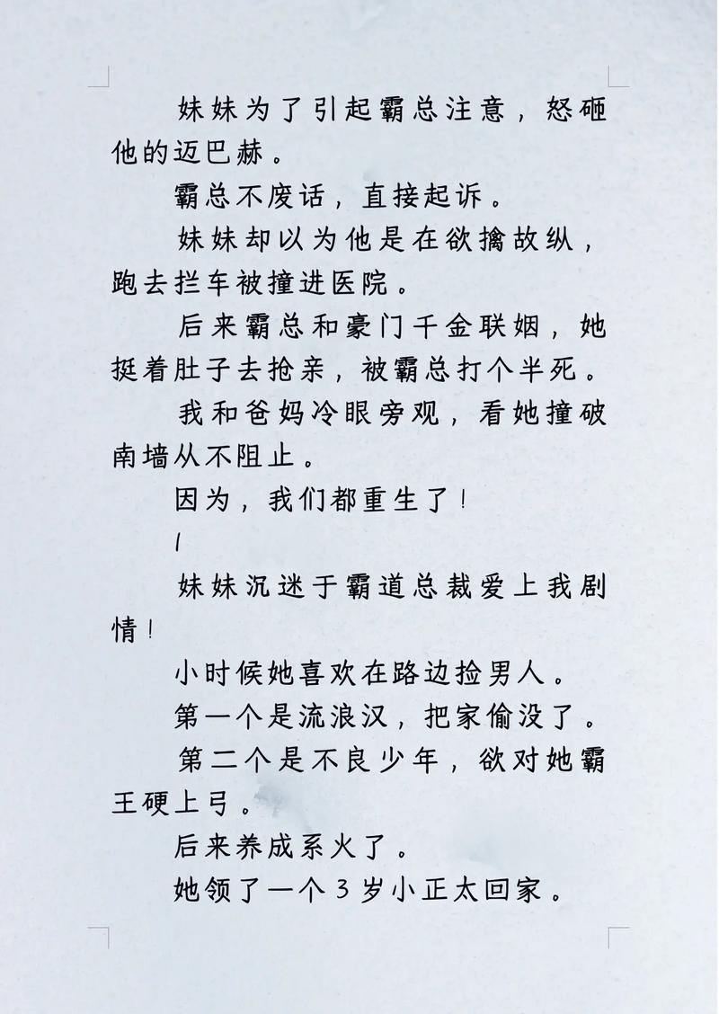 乐享免费爽文图标