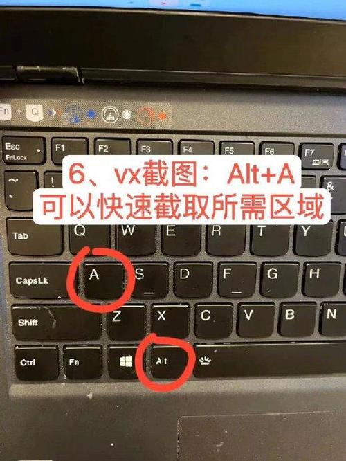 电脑怎么截图截屏