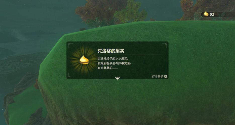 怎么无限刷呀哈哈图标