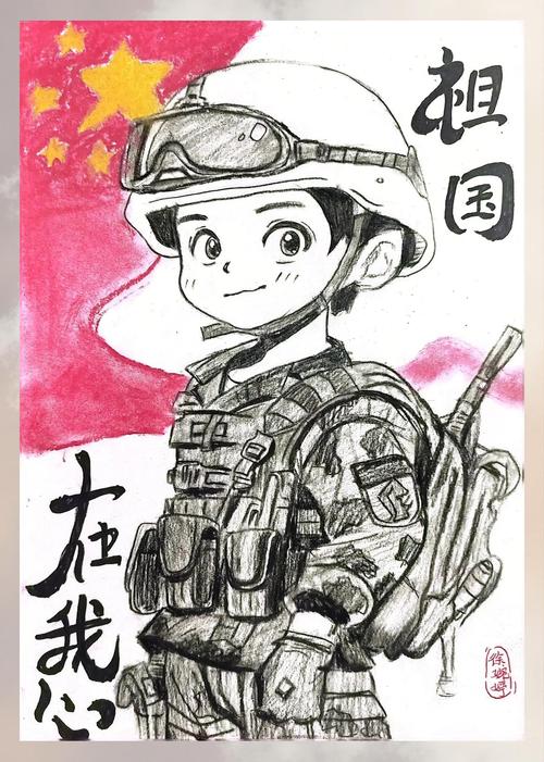 XXS国体绘制图标