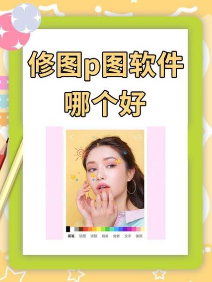 大神p图软件安全下载图标
