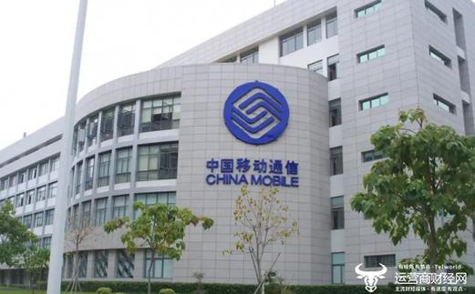 中国移动福建公司