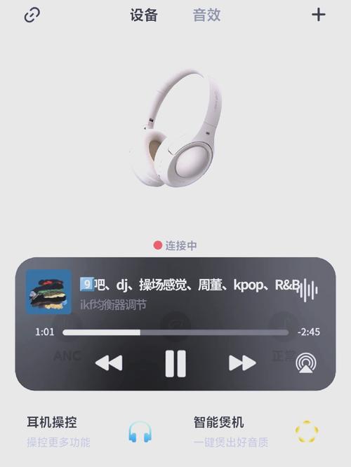 电脑插耳机没声音怎么调出来