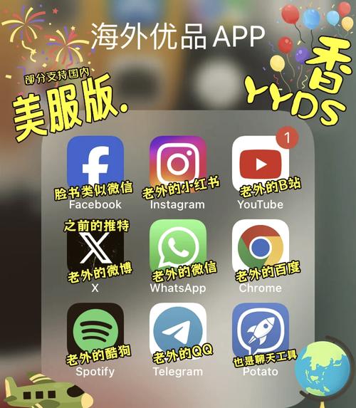 万能浏览器(海外版)