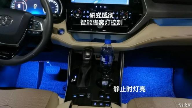 新款汉兰达氛围灯开关