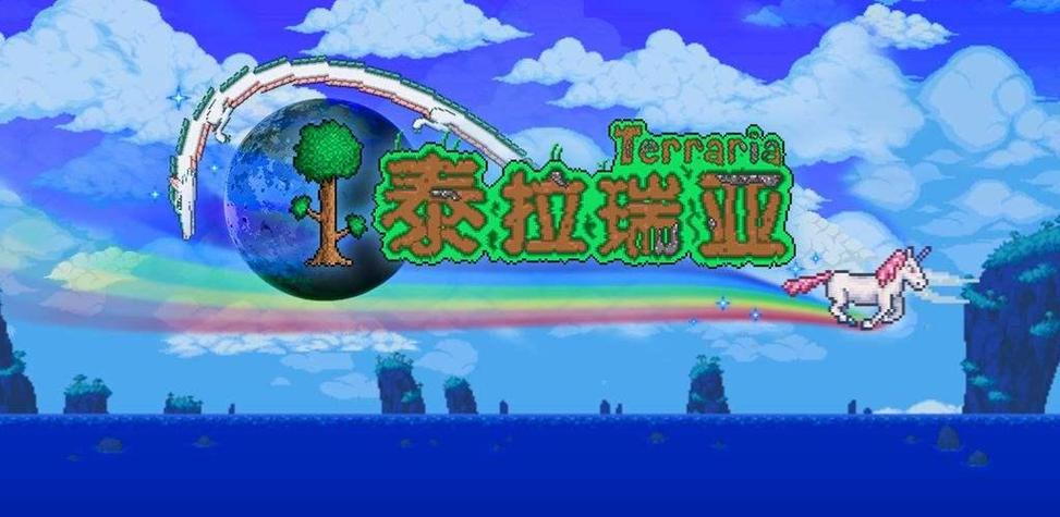 泰拉瑞亚熔渣矿什么镐能挖图标
