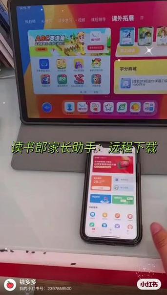 如何卸载读书郎家长管理
