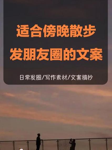 朋友圈发圈任务