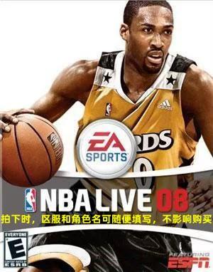 nba2008live王朝秘籍图标