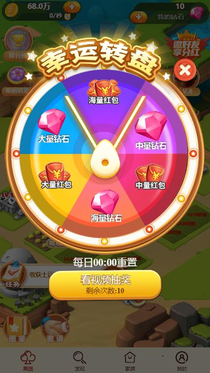 打王者赚钱的软件