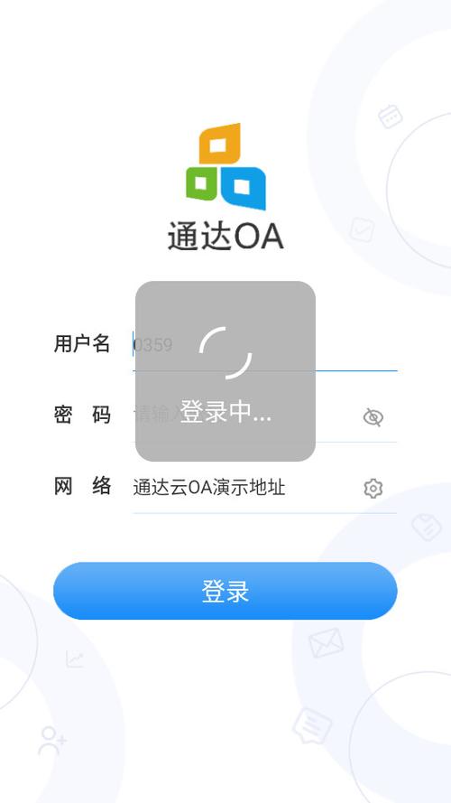 通达oa破解版下载
