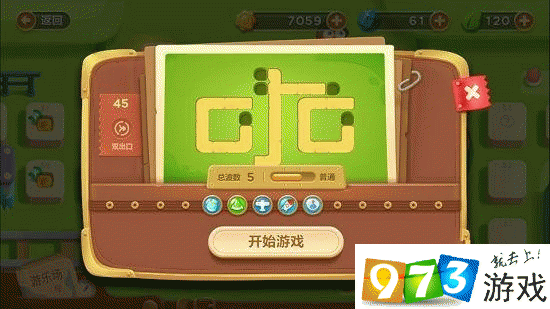 保卫萝卜3游乐场45关攻略