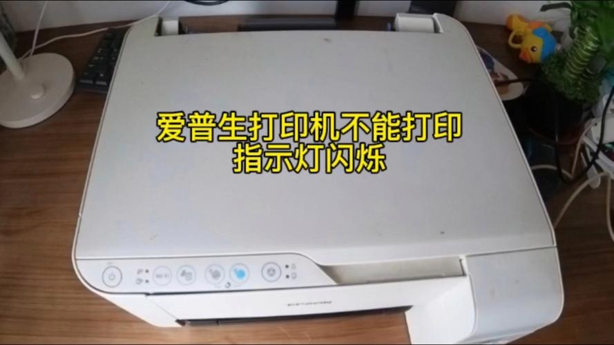 喷墨打印机无法打印图标