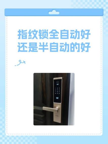 指纹锁指纹失灵怎么办
