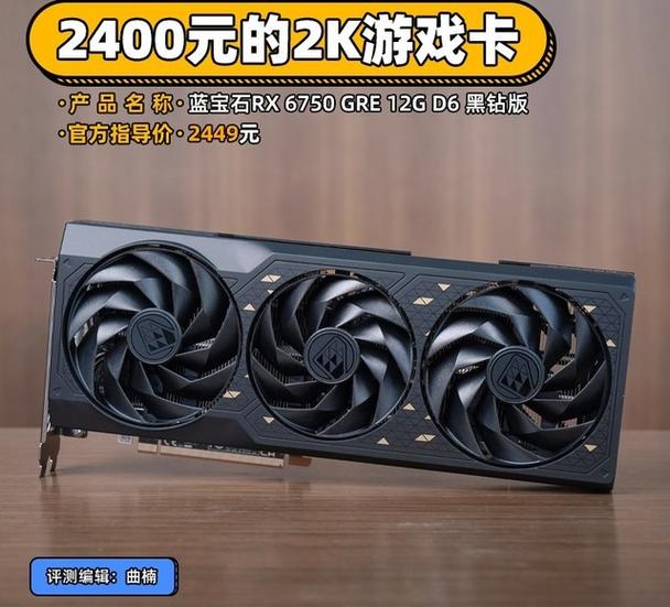 打游戏显卡要多少g的图标