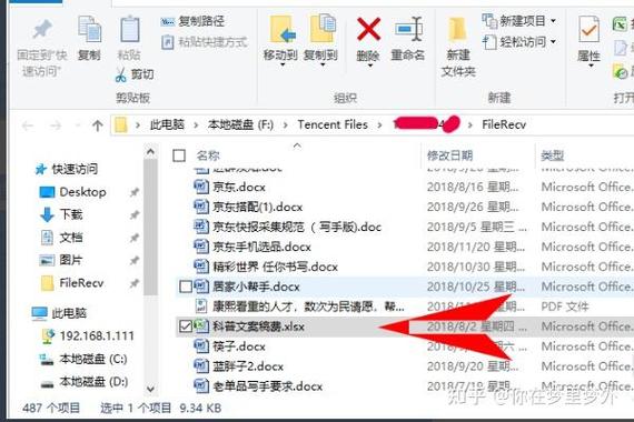 文件能打开但不能编辑怎么办图标