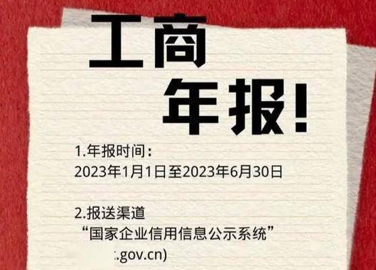 营业执照需要年检吗图标