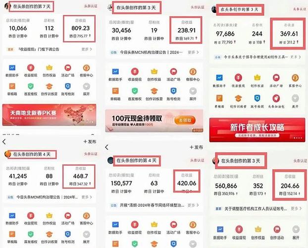怎样写公众号文章挣钱图标