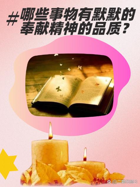 蜡烛形容什么人的品质图标