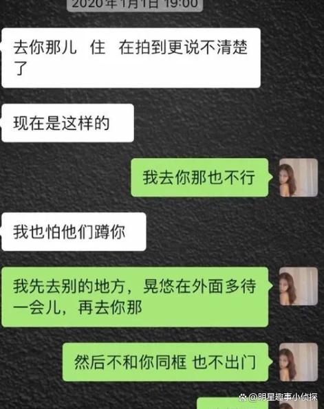 出轨证据