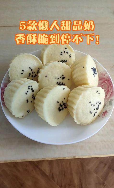懒人甜品图标