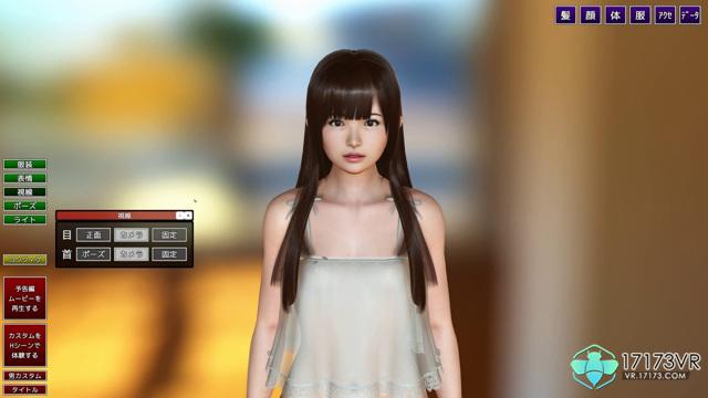 playhomevr模式进不去