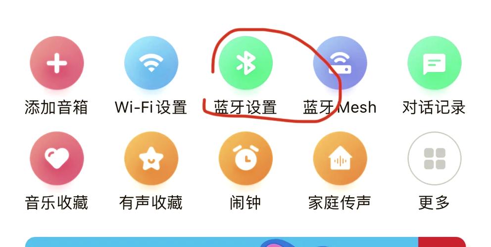 小爱音箱 版权无法播放歌曲图标