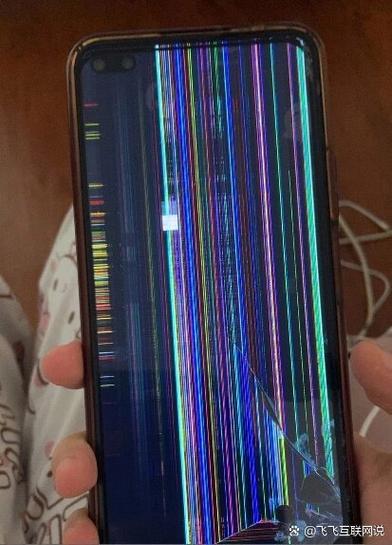 手机屏幕出现蓝色条纹