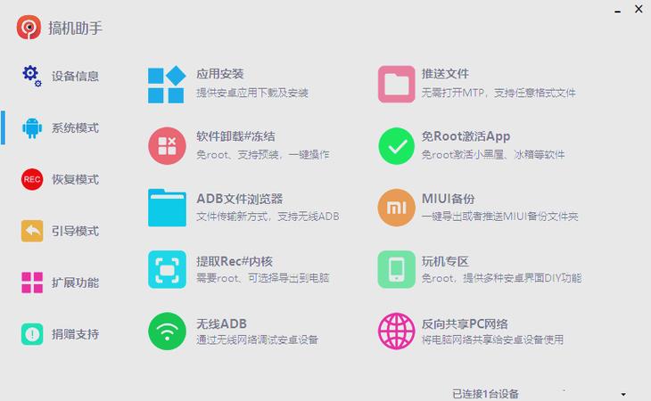 miui+beta支持的电脑