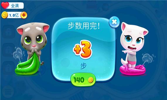 汤姆猫水上乐园无限金币钻石版