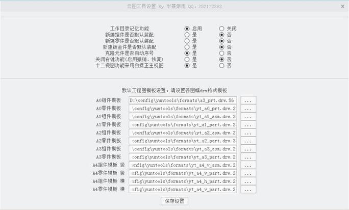 云图工具箱图标