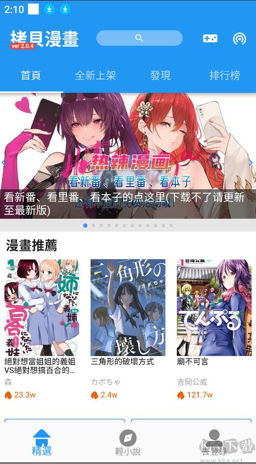 copy漫画