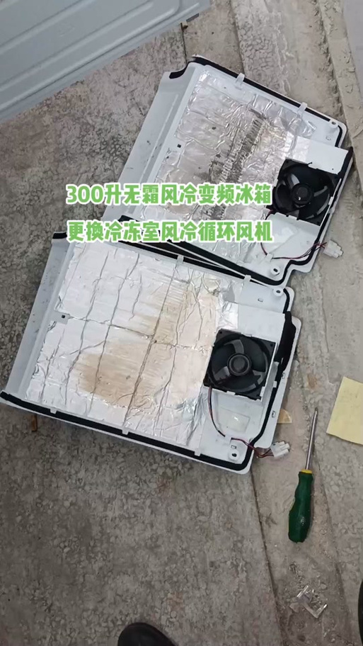 风冷散热器怎么拆图标