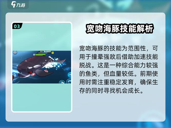 海豚软件库3.0