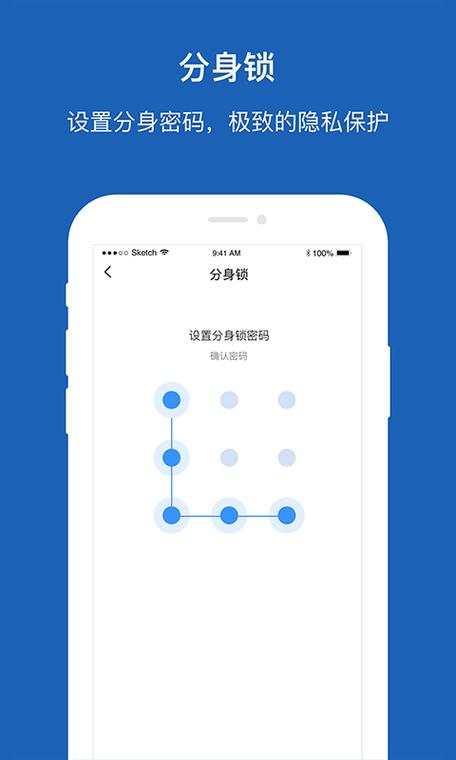 手机分身信息提示怎么关闭
