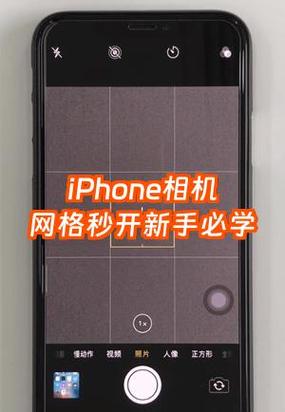 网格怎么在手机上打出来字