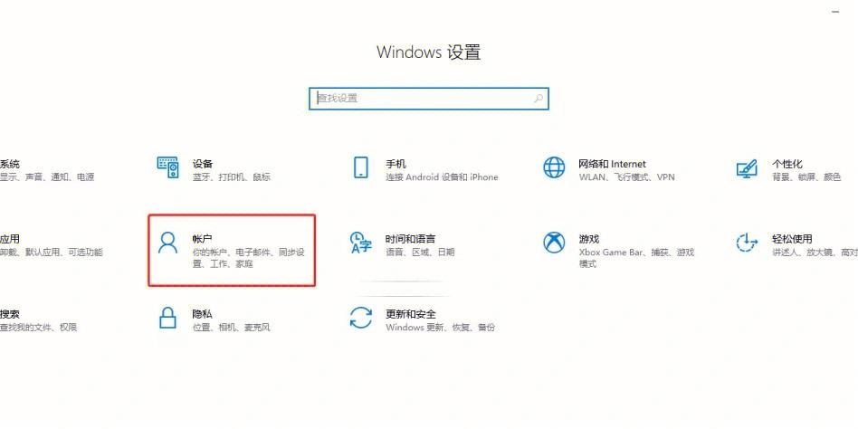 电脑忘记开机密码怎么办简单方法图标