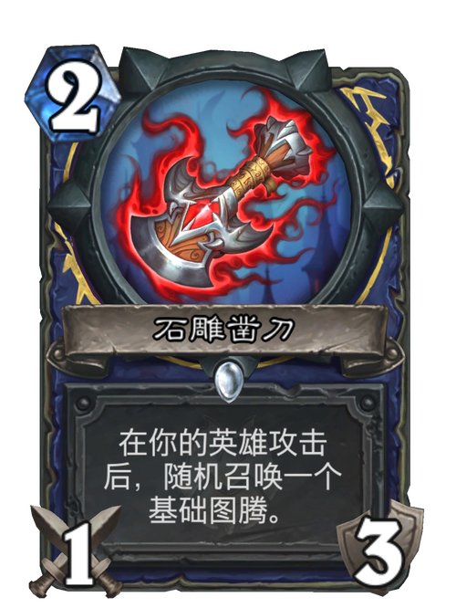 武器锻造大师无限矿石