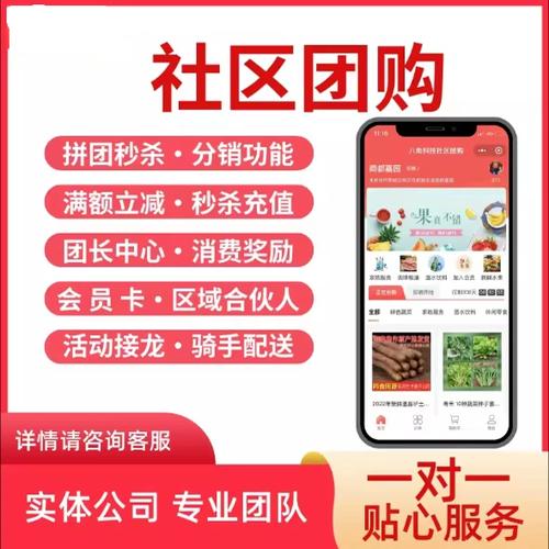 拼团网团购官方网站