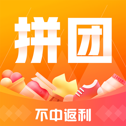 拼团网团购官方网站