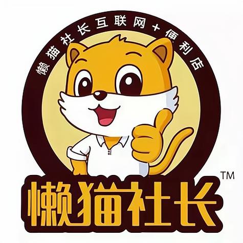 懒猫官网