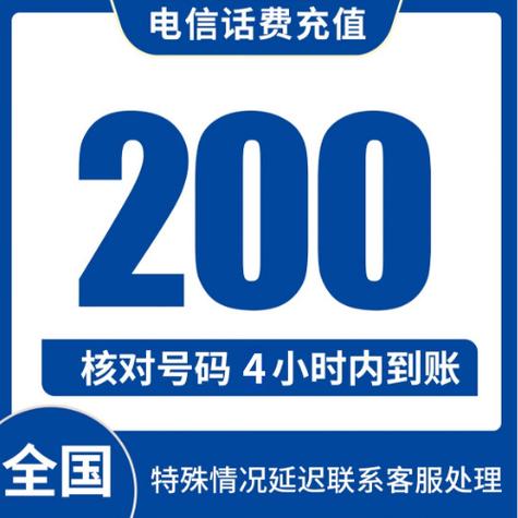0.1折充值是真的吗