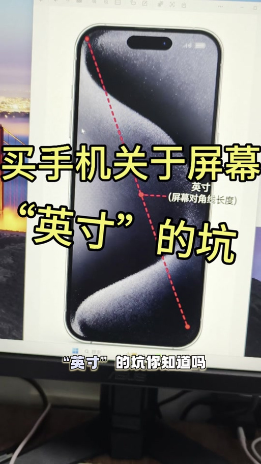 手机最小宽度怎么调回来